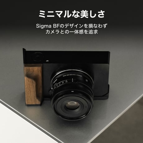 [在庫限り]Sigma BF用ビンテージカメラケージ ベーシックキット　Vintage Camera Cage for Sigma BF Base Kit  (TA-T85-A)