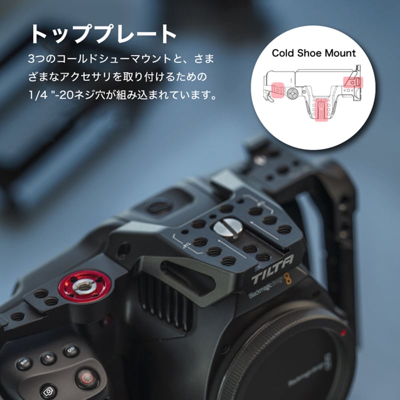 Basic Kit for BMPCC 6K Pro - Black (TA-T11-B-B)...