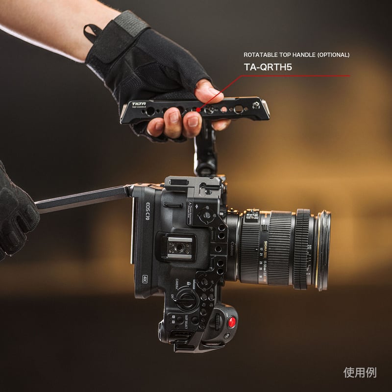 Canon C70 Tilta ケージ中古 シネマカメラ Amazon | TILTA