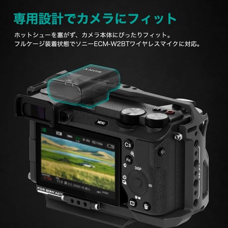 ソニー α6700用フルカメラケージ Full Camera Cage for Sony α6700 (TA-T54-FCC-B/-TG)
