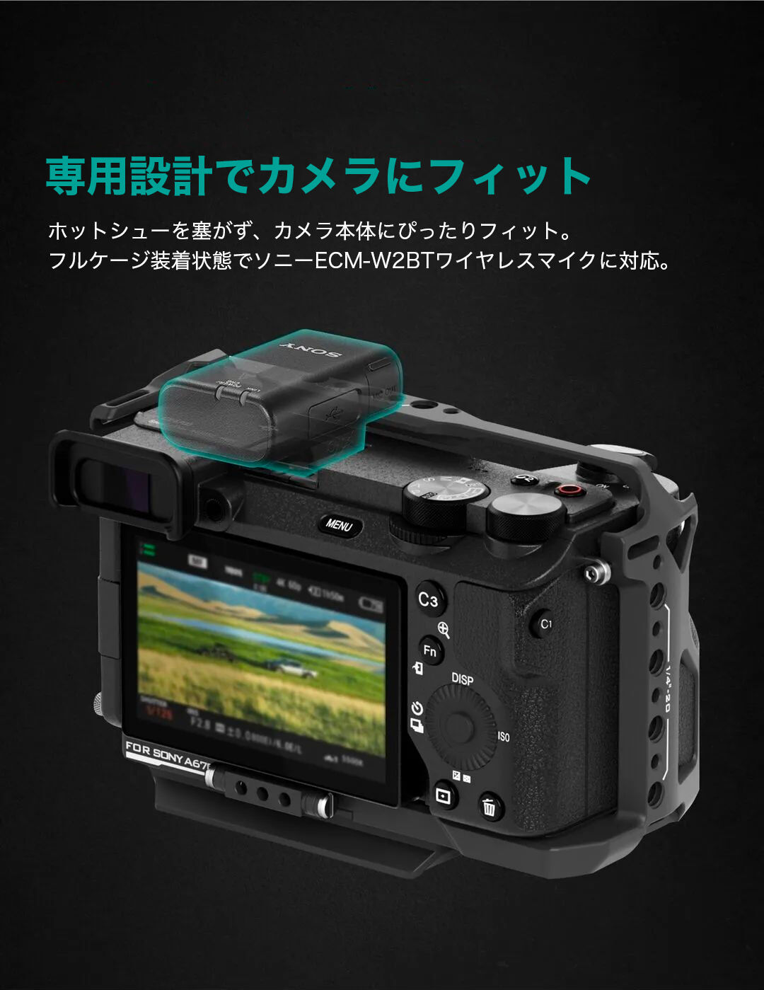ソニー α6700用フルカメラケージ Full Camera Cage for Sony α6
