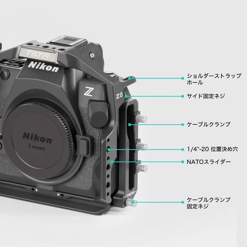 在庫限り] Nikon Z8用カメラケージ軽量キット Camera Cage for Nik