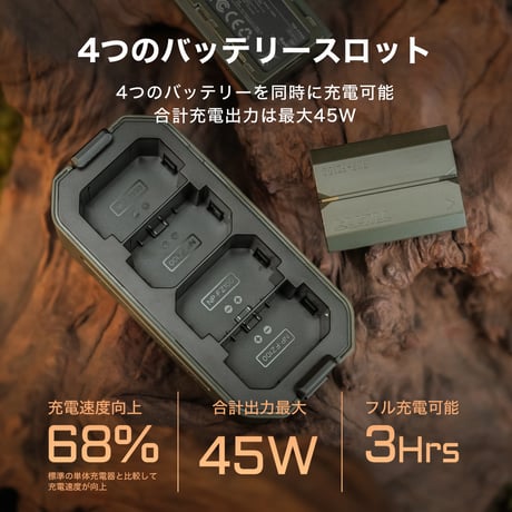 NP-FZ100用ポータブル4連充電器 Tilta Portable Charging Station for NP-FZ100 (4 Channel) – Green (TBC-FZ100-GN)