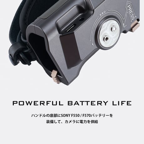 Tiltaing Left Side Advanced Focus Handle (F570 Battery)
