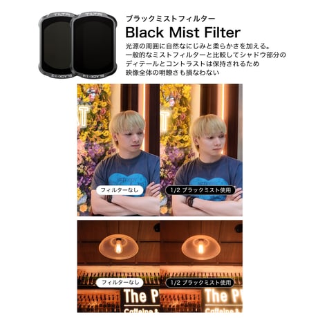 Tilta DJI Osmo Pocket 3/4用アルティメットフィルターキット Ultimate Filter Kit for DJI Osmo Pocket 3 (TF-OP3-C)