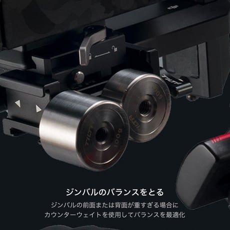 Quick Release Baseplate Counterweight Adapter (TGA-BCA)