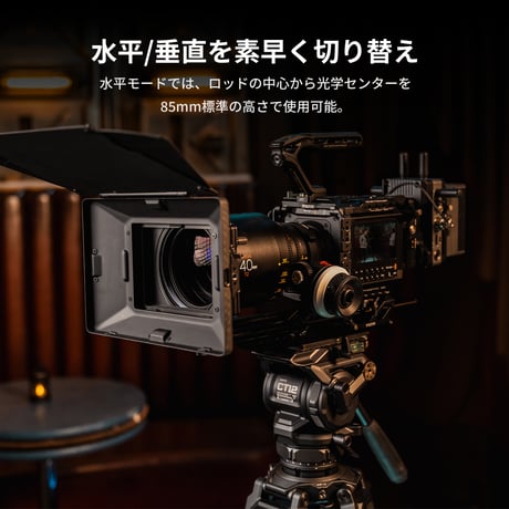 Blackmagic PYXIS 6K/12K用カメラケージ プロキット Vマウント (ES-T21-B-V) Camera Cage for Blackmagic PYXIS 6K Pro Kit