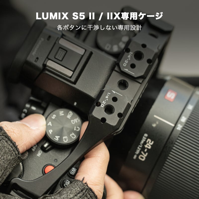 Full Camera Cage for Panasonic S5 II/IIX (TA-T5