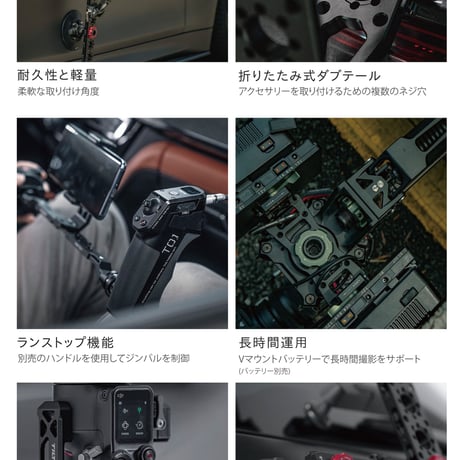 Hydra Alien Car Mounting System - V-Mount (HDA-T02-V) ヒドラエイリアン カーマウンティングシステム