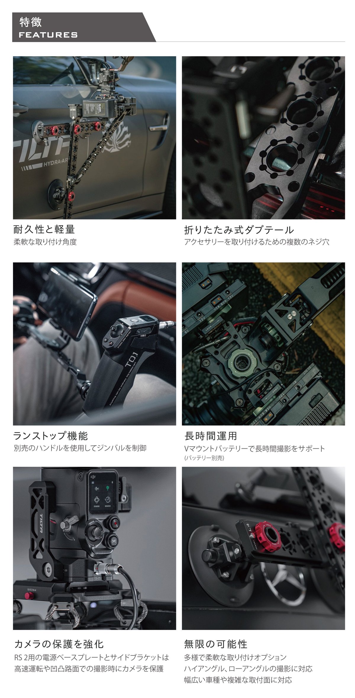 Hydra Alien Car Mounting System Pro Kit - V-Mou Hydra Alien Car Mounting System Pro Kit - V-Mou