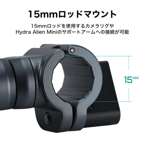 Rotatable Phone Mounting Bracket V2 (15mm) – Titanium Gray (TA-PMB5-15K-TG)