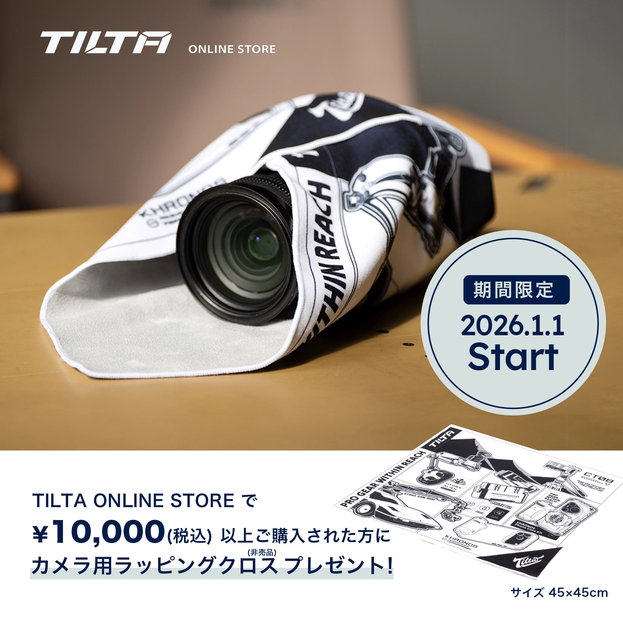 Tilta 木製カメラグリップ　TT-0509-R右手用 Tilta 木製カメラグリップ TT-0509-R右手用 TILTA 『TT-0509-R』木製