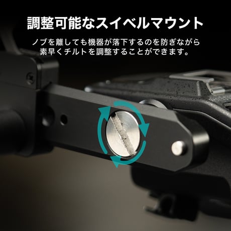 EVF Bracket for Sony FX6 (ES-T20-EB) ソニー FX6用 EVFブラケット