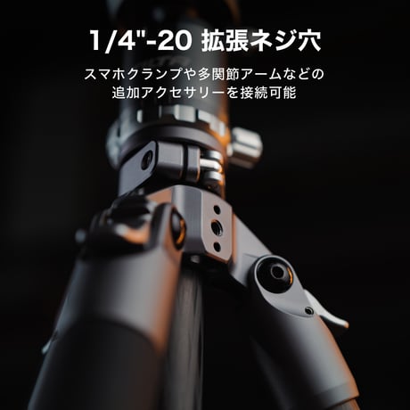 [在庫限り]トラベル三脚キット [BT05]ボールヘッド&3段カーボンファイバー脚付