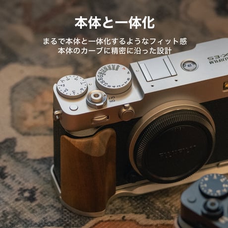 富士フイルム X-E5用 木製グリップ付き取付ベースプレート (TA-T91-WG)