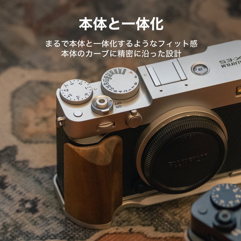 富士フイルム X-E5用 木製グリップ付き取付ベースプレート (TA-T91-WG