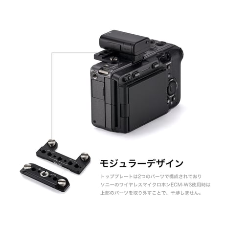 ソニー FX3/FX30用ホットシュー トッププレート Hot Shoe Top Plate for Sony FX3/FX30 V2 - Black (TA-T16-HSTP-B)