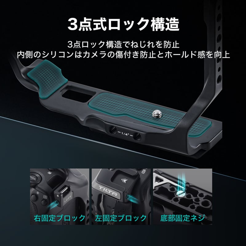 キヤノン EOS R1用フルカメラケージ Full Camera Cage for Canon