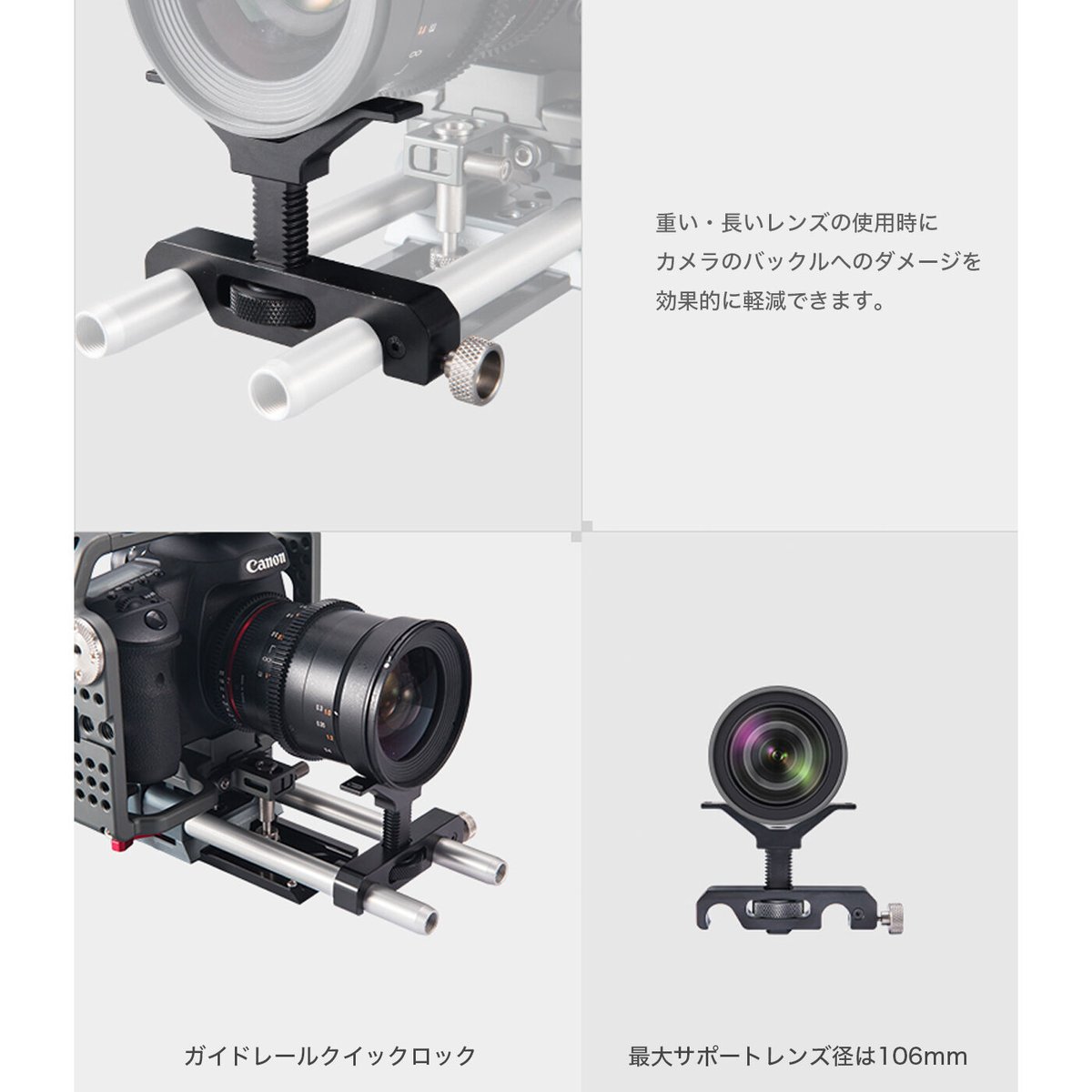 15mm LWS Lens Support (LS-T03) | TILTA ONLINE S