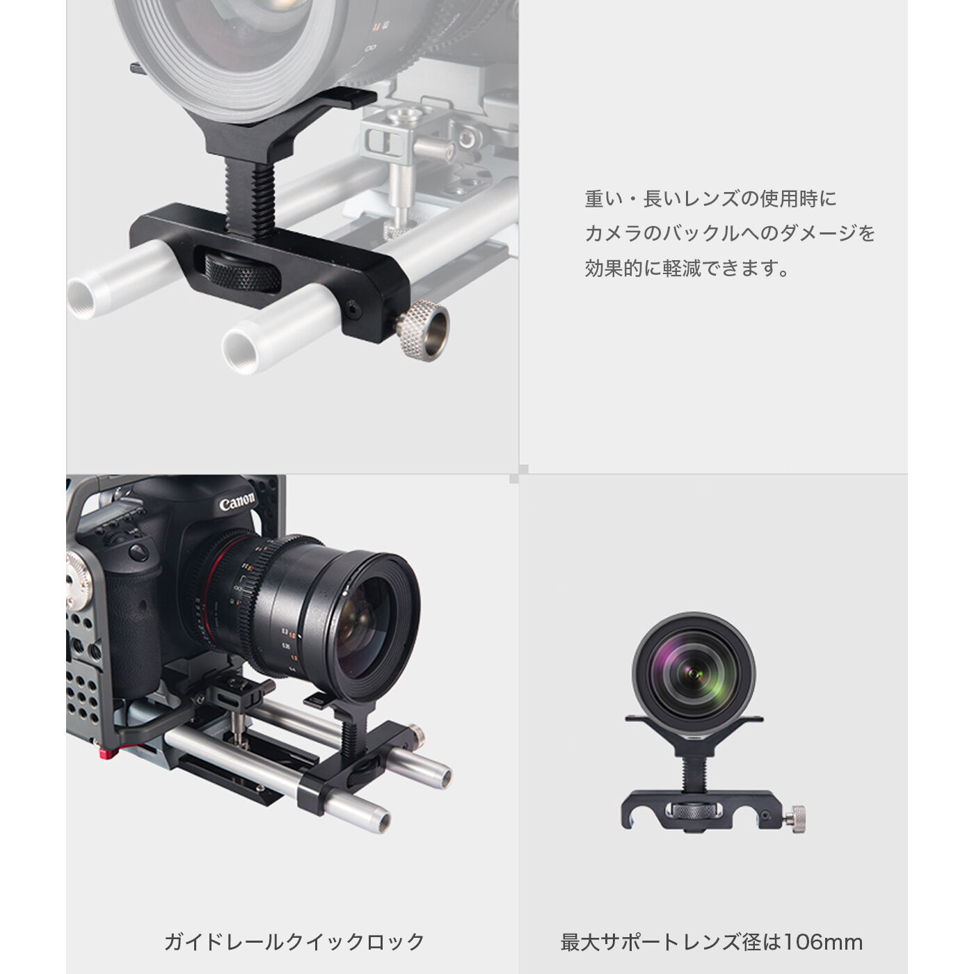 Tilta 15mm LWSレンズサポートプロ レンズサポート original