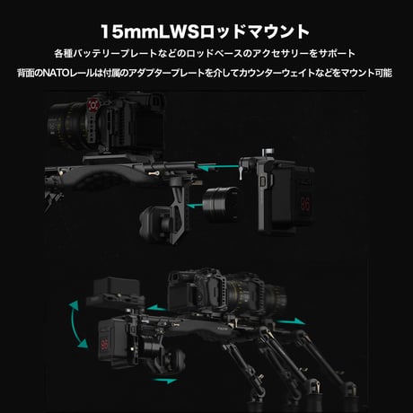 Tiltaing Lightweight Shoulder Rig – Black (TA-LSR-B) ショルダーリグ