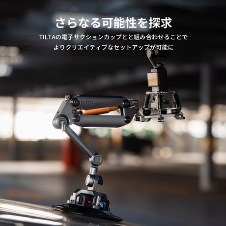 Hydra Alien Mini バイク撮影キット Biking Kit (HDA-T15-D-TG)