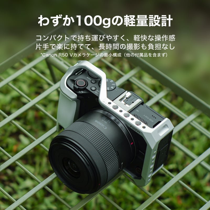 キヤノン EOS R50 V用フルカメラケージ Full Camera Cage for Ca