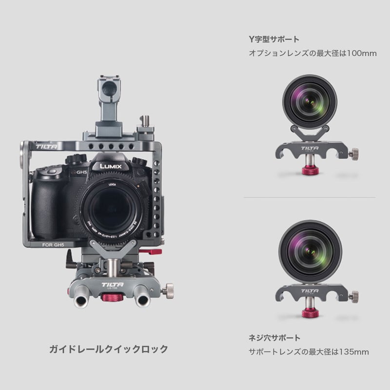 15mm LWS Lens Support Pro (LS-T05) | TILTA ONLI