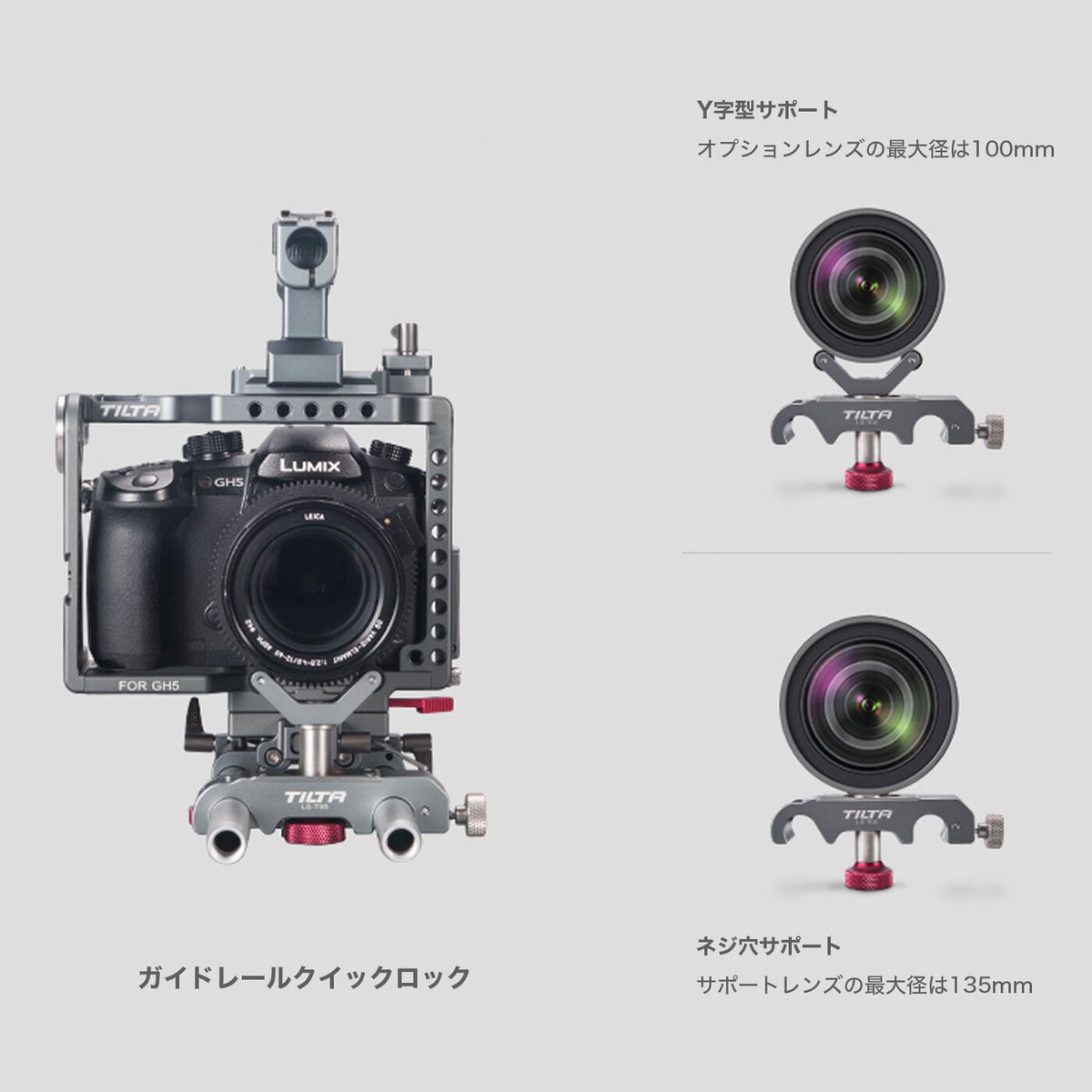15mm LWS Lens Support Pro (LS-T05) | TILTA ONLI...