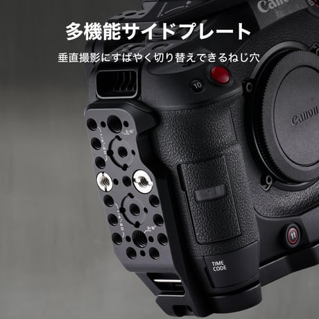 キヤノン EOS C80用カメラケージ アドバンスキット Camera Cage for Canon C80 Advanced Kit (ES-T25-B)