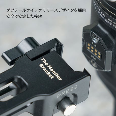 Monitor Mounting Bracket (TGA-MMB)
