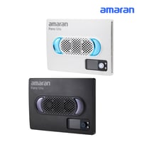 amaran Pano 120c Kit (APPANO120C)