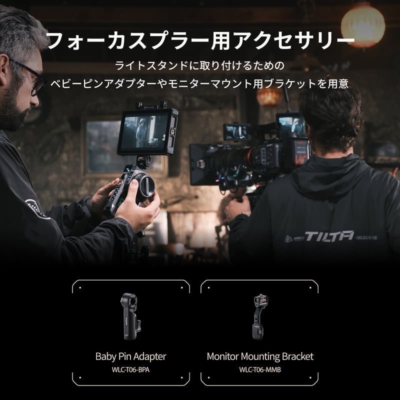 Nucleus-M II ワイヤレスレンズコントロールシステム オールインワン Nucleus-M II ワイヤレスレンズコントロールシステム オールインワン