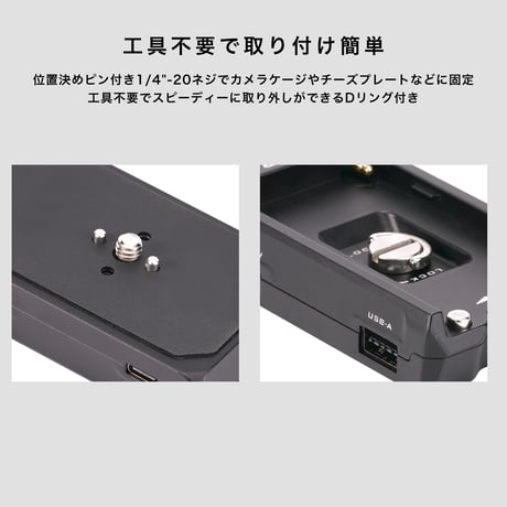 TILTA F970 Battery Plate V2 - Black (TA-BTP2-F970-B) NP-Fシリーズバッテリー用アダプタープレート