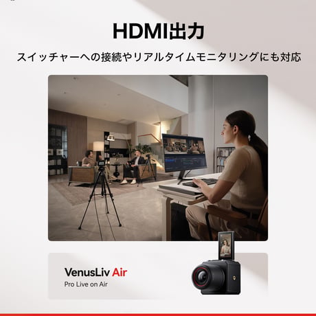Hollyland VenusLiv Air 4K/30pライブストリーミングカメラ(無線/有線LAN両対応)