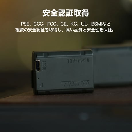 NP-FW50互換USB-C充電式カメラバッテリー Tilta NP-FW50 Battery with USB-C Input (980mAh) – Green (TNP-FW50-GN)