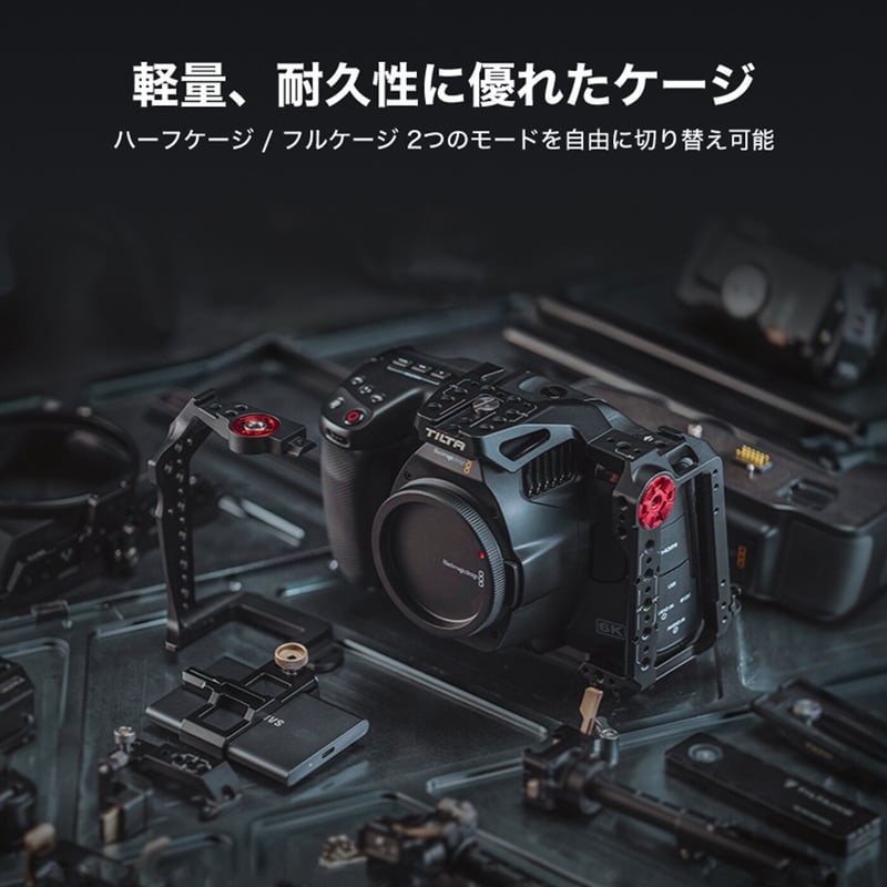 Basic Kit for BMPCC 6K Pro - Black (TA-T11-B-B)...