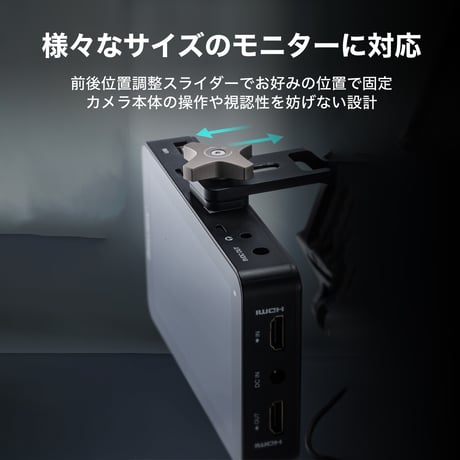 TILTA エクステンデッド プロ モニターマウント（NATO対応）- Black (TA-EMM-NATO-B)
