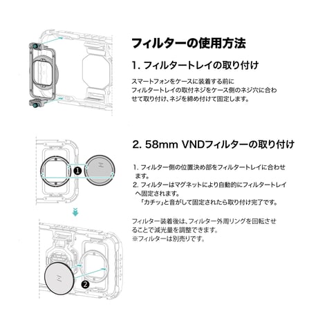Khronos マグネット式58mmフィルタートレイホルダー (TK-US-FH58-SG)