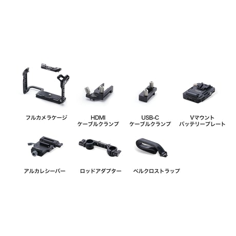 キヤノン EOS C50用 カメラケージ Vマウントプレートキット (TA-T93-C-B)