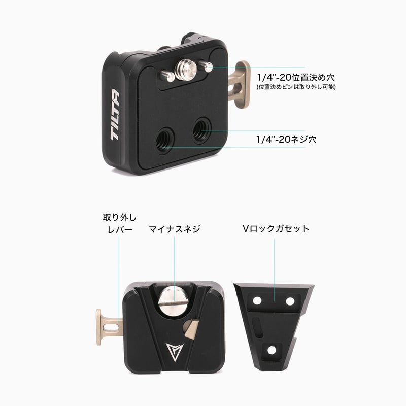 Tilta Pocket V-Mount Battery Plate V2 - Black (...