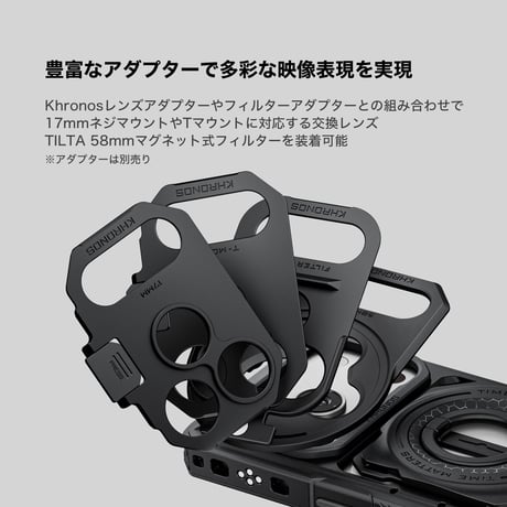 Khronos iPhone 18 Pro/Pro Max アルティメットキット [予約商品]