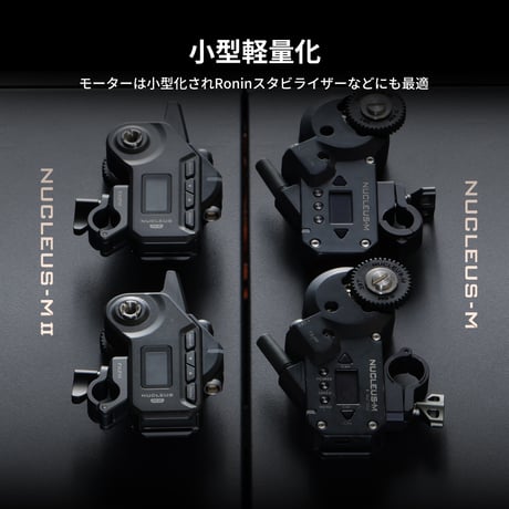[アウトレット] Nucleus-M II ワイヤレスレンズコントロールシステム　オールインワンセット　Wireless Lens Control System (WLC-T06)