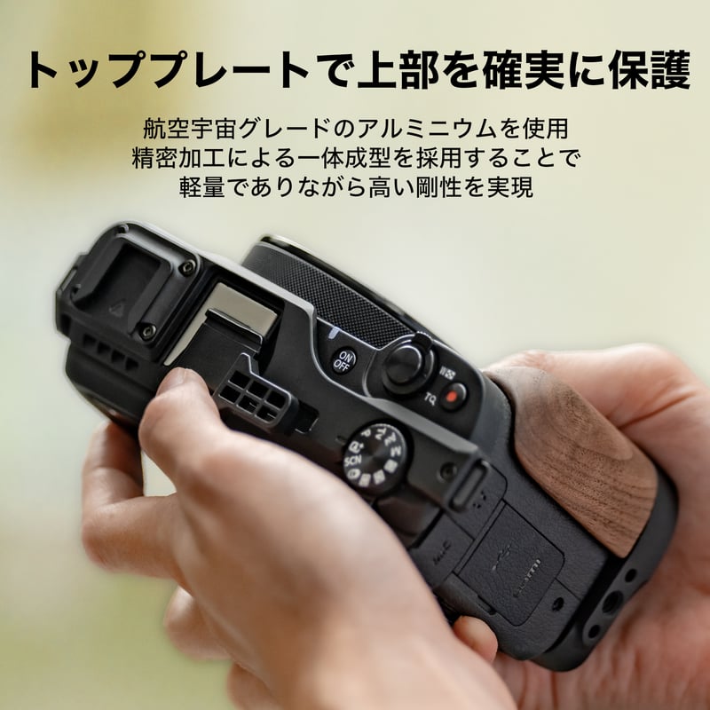 キヤノン PowerShot V1用トッププレートTop Plate for Canon Po