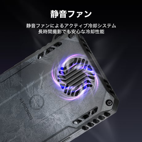 Khronos Cooling Storage System for iPhone (TK-IP-CSS)
