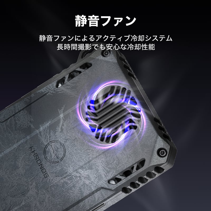 Khronos Cooling Storage System for iPhone (TK-I