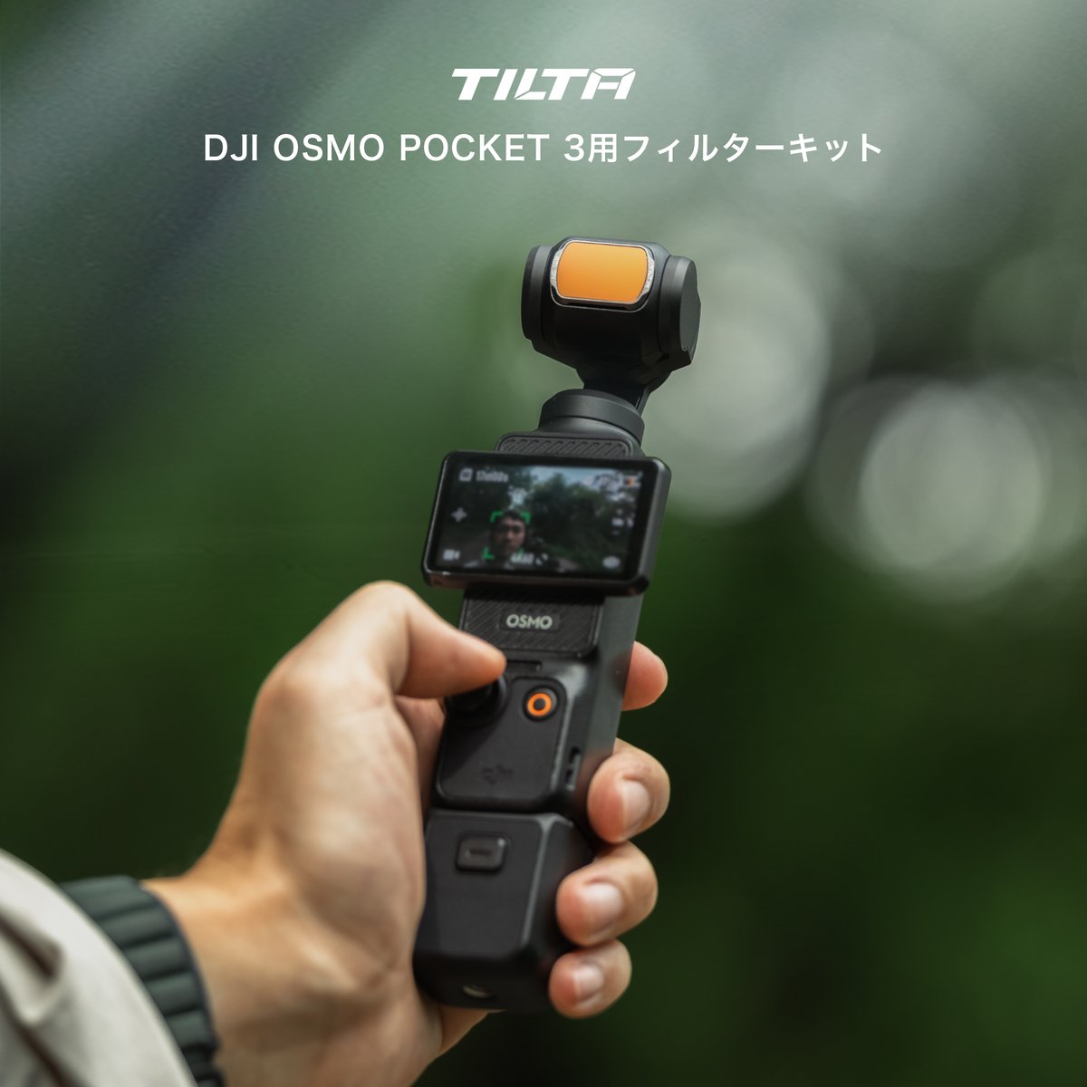 Tilta DJI Osmo Pocket 3用ブラックミストフィルター Black Mist