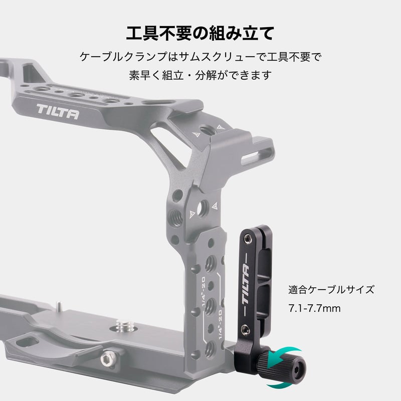 在庫限り] Full Camera Cage for Canon R8 (TA-T28-FC