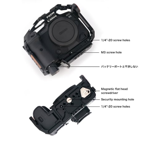 Camera Cage for Canon R5/R6 Kit A V2 - Black (TA-T22-A-B-V2)