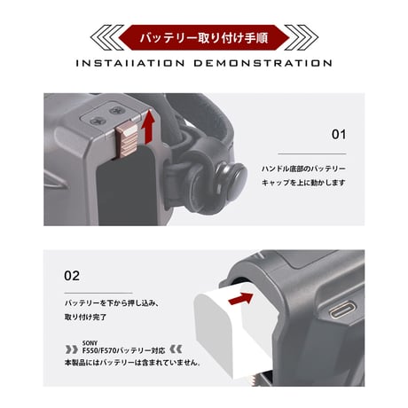 Tiltaing Left Side Advanced Power Handle with Run/Stop (F570 Battery)